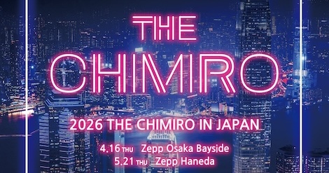 CHIMIRO