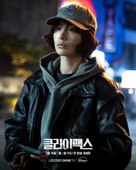 クライマックス,ナナ