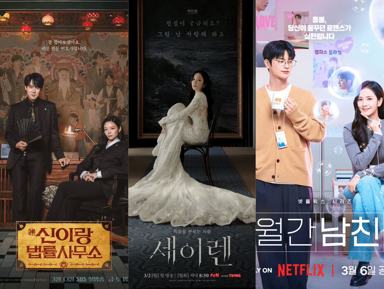 2026年3月】最新韓国ドラマまとめ｜放送・配信情報 - 韓国エンタメ