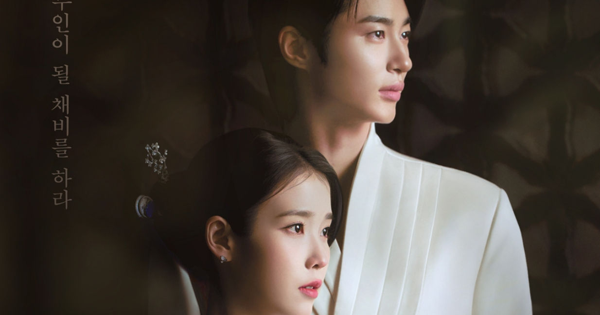 21世紀の大君夫人』IU＆ビョン・ウソク、現代×伝統を融合した 