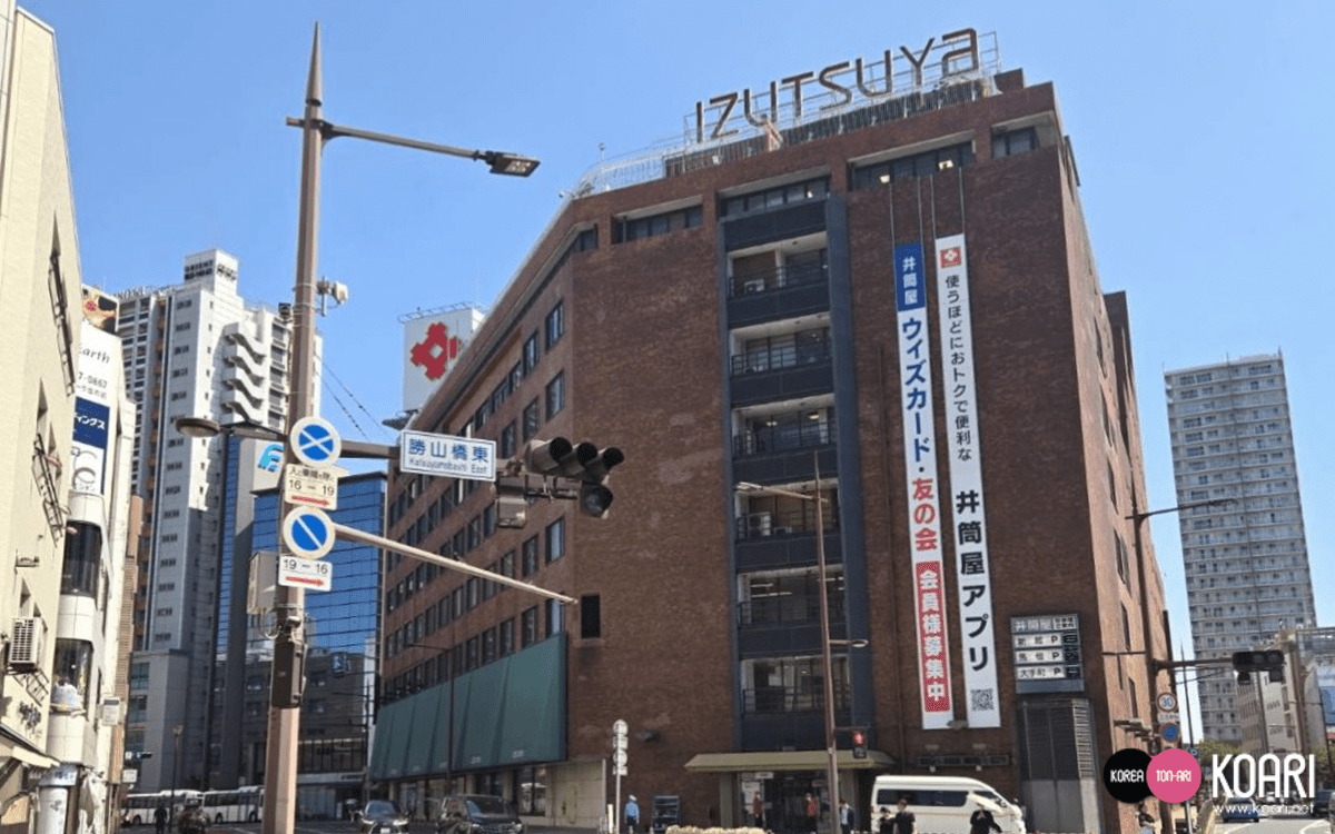 小倉井筒屋