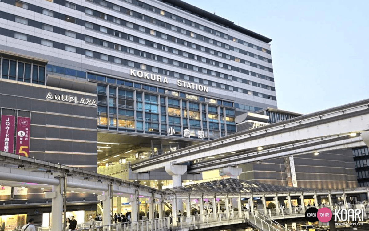 小倉駅