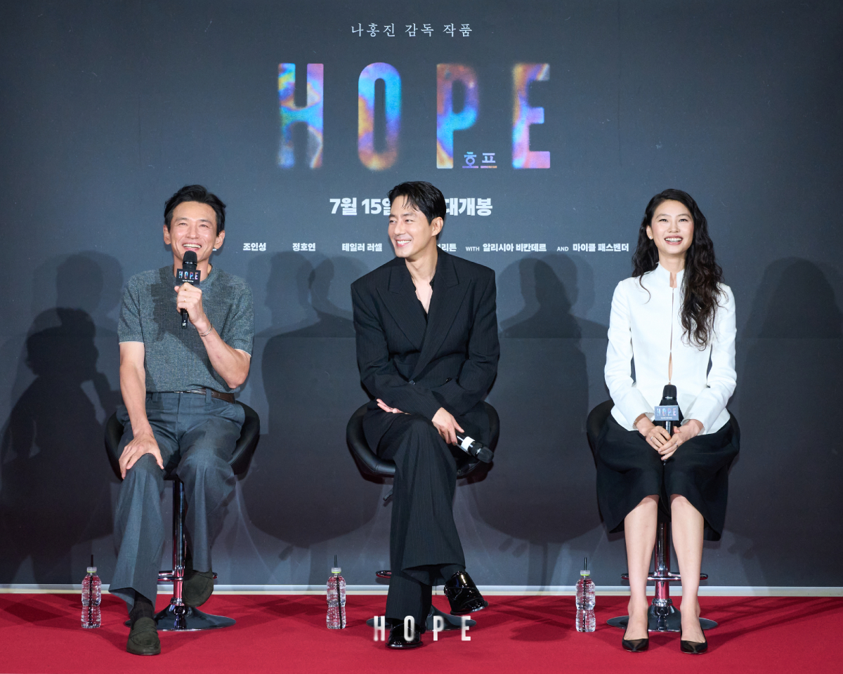 HOPE,ホープ,ショーケース,チョ・インソン,ファン・ジョンミン,チョン・ホヨン