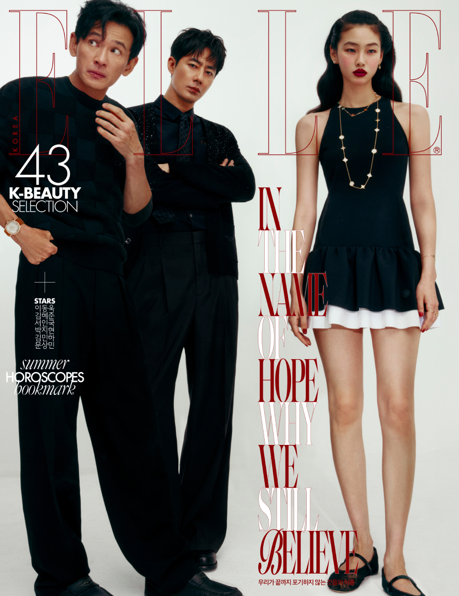 HOPE,チョ・インソン,ファン・ジョンミン,チョン・ホヨン,グラビア,ELLE