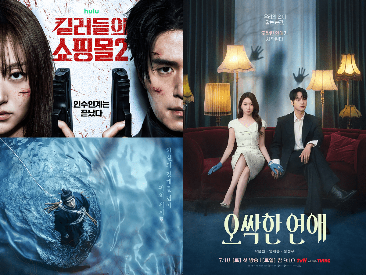 韓国ドラマ新作2026年7月