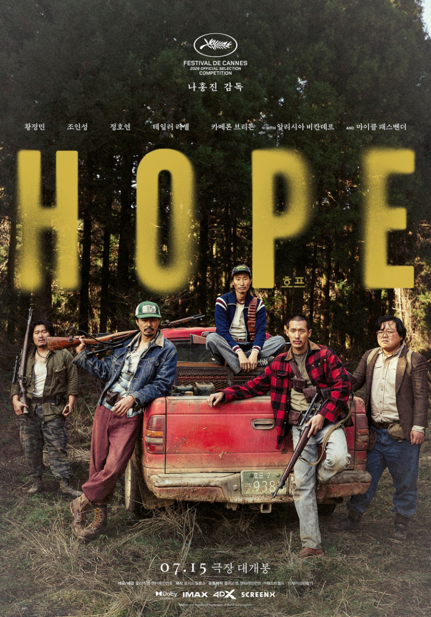 HOPE,チョ・インソン,キャラクターポスター