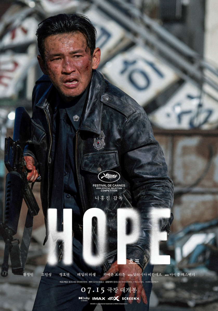 HOPE,ファン・ジョンミン,キャラクターポスター