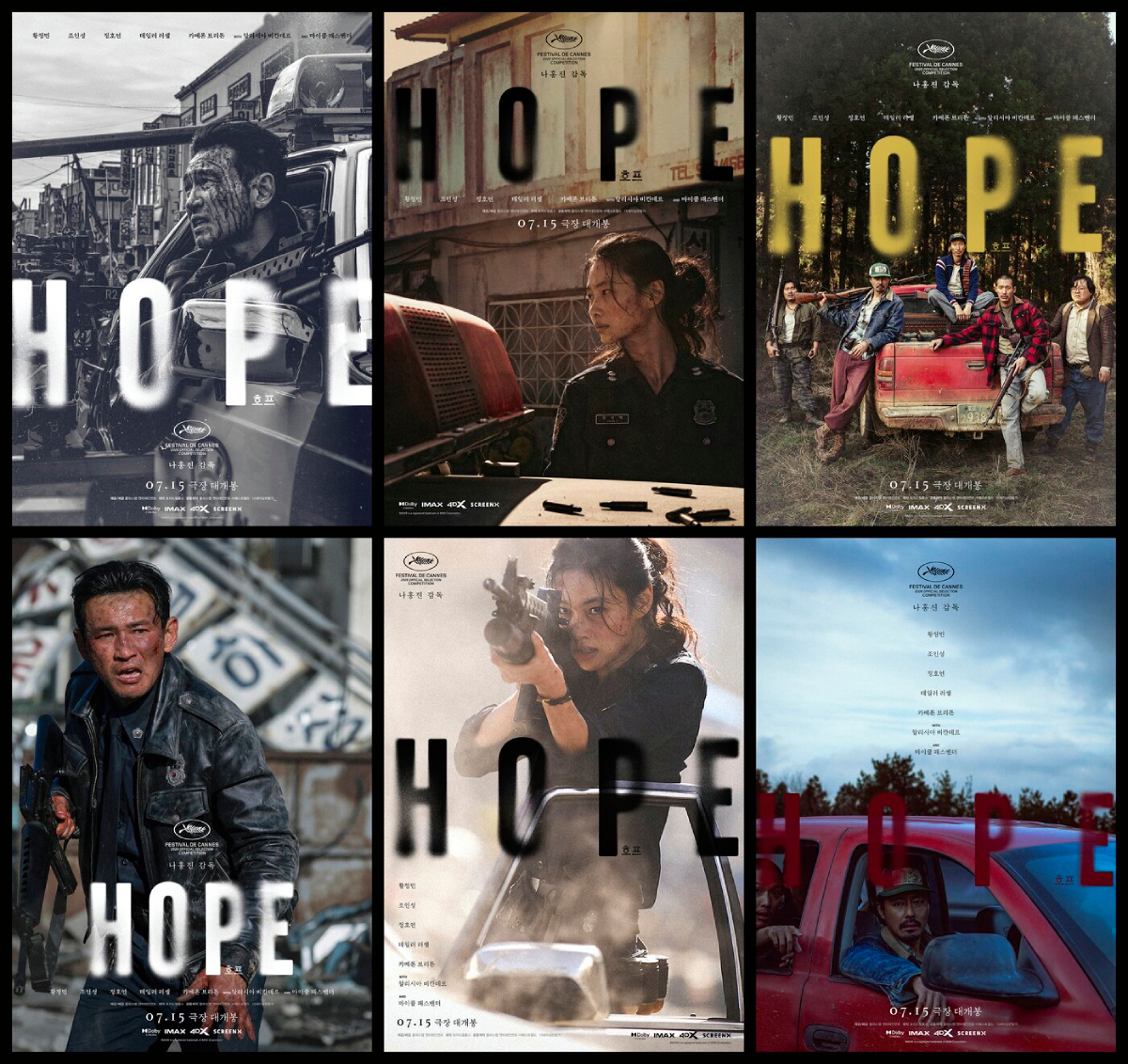 HOPE,チョ・インソン,ファン・ジョンミン,チョン・ホヨン,キャラクターポスター