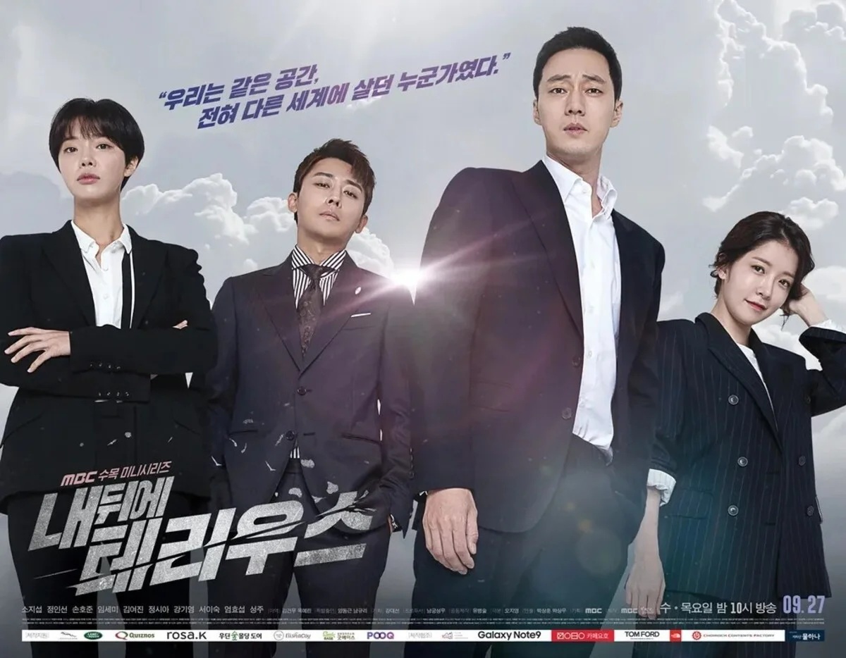 私の恋したテリウス〜A LOVE MISSION〜,ソ・ジソプ