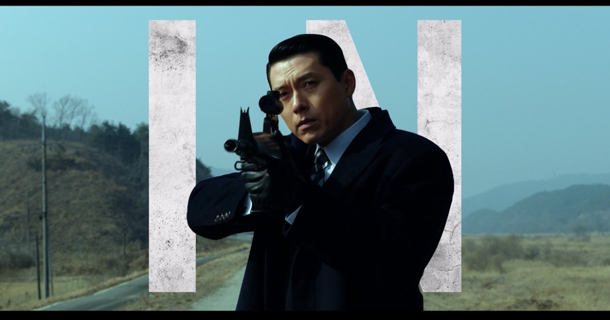 メイド・イン・コリア2,ヒョンビン,プレティーザー映像