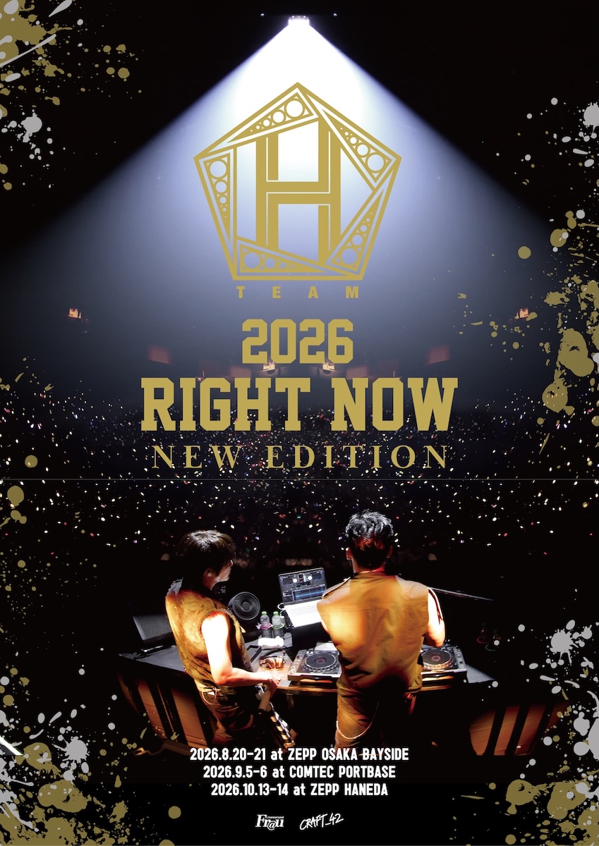 TEAM H
