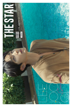 THE STAR 2026.8月号