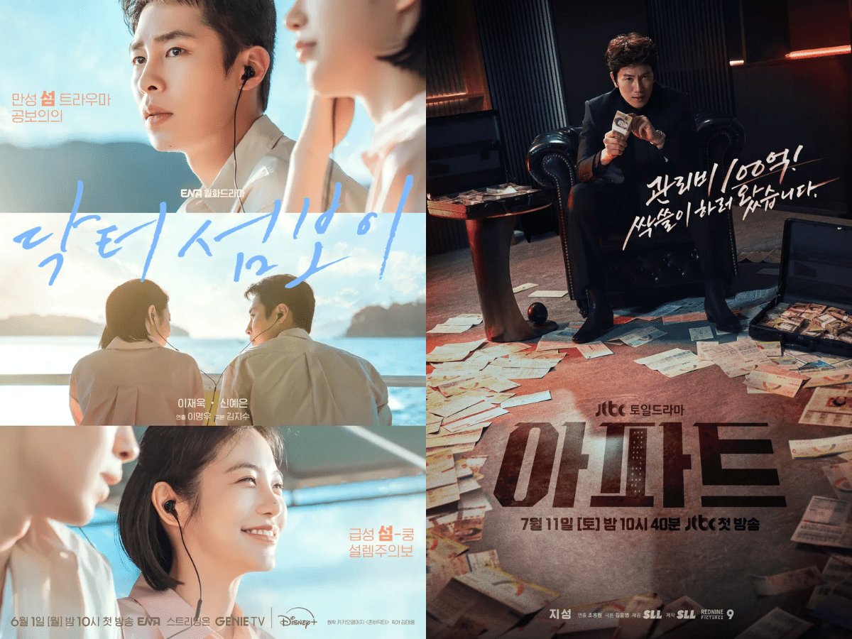 韓国ドラマ視聴率ランキング[2026年7月第2週]