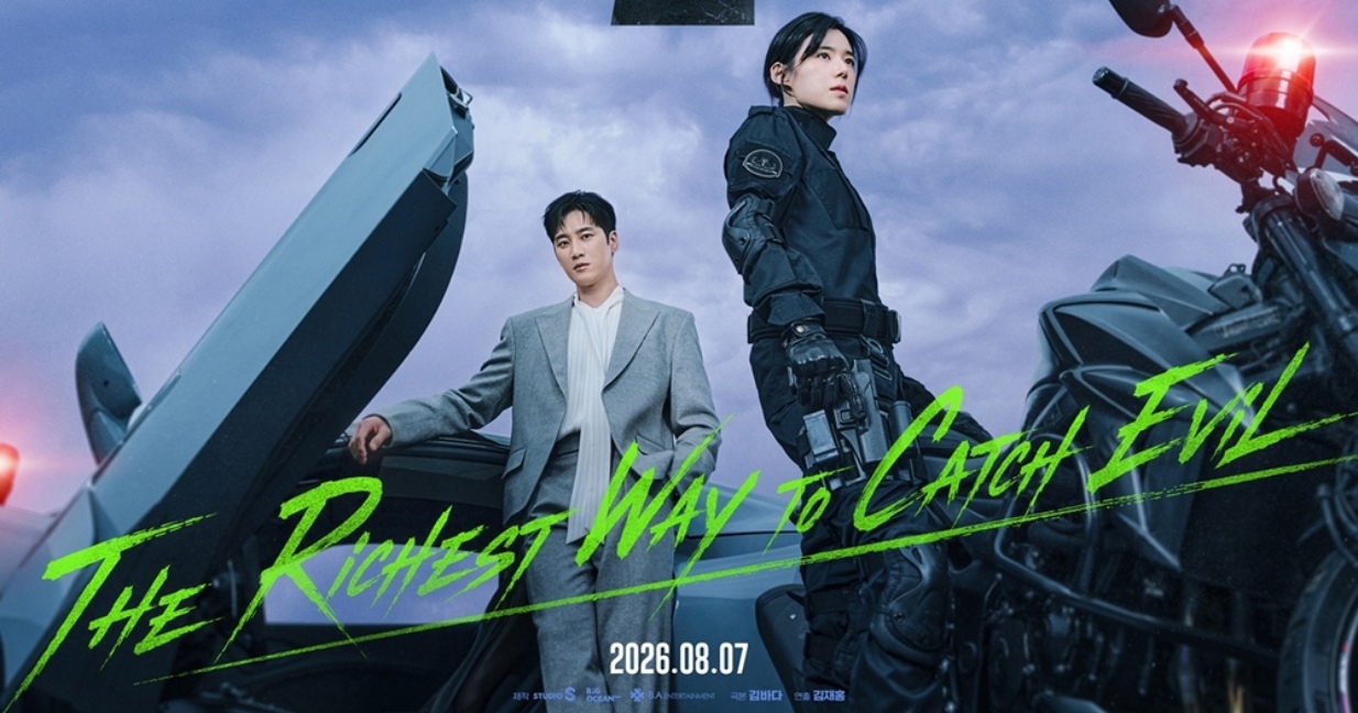 財閥×刑事2,アン・ボヒョン,チョン・ウンチェ,ポスター