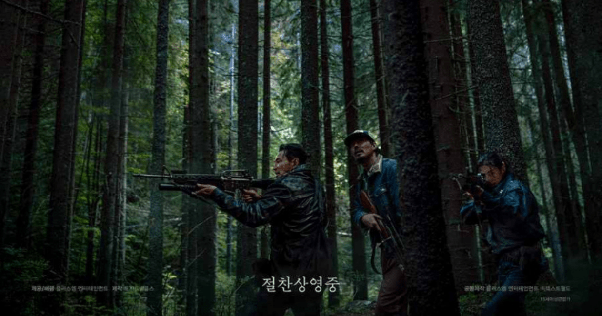 映画,HOPE,あらすじ