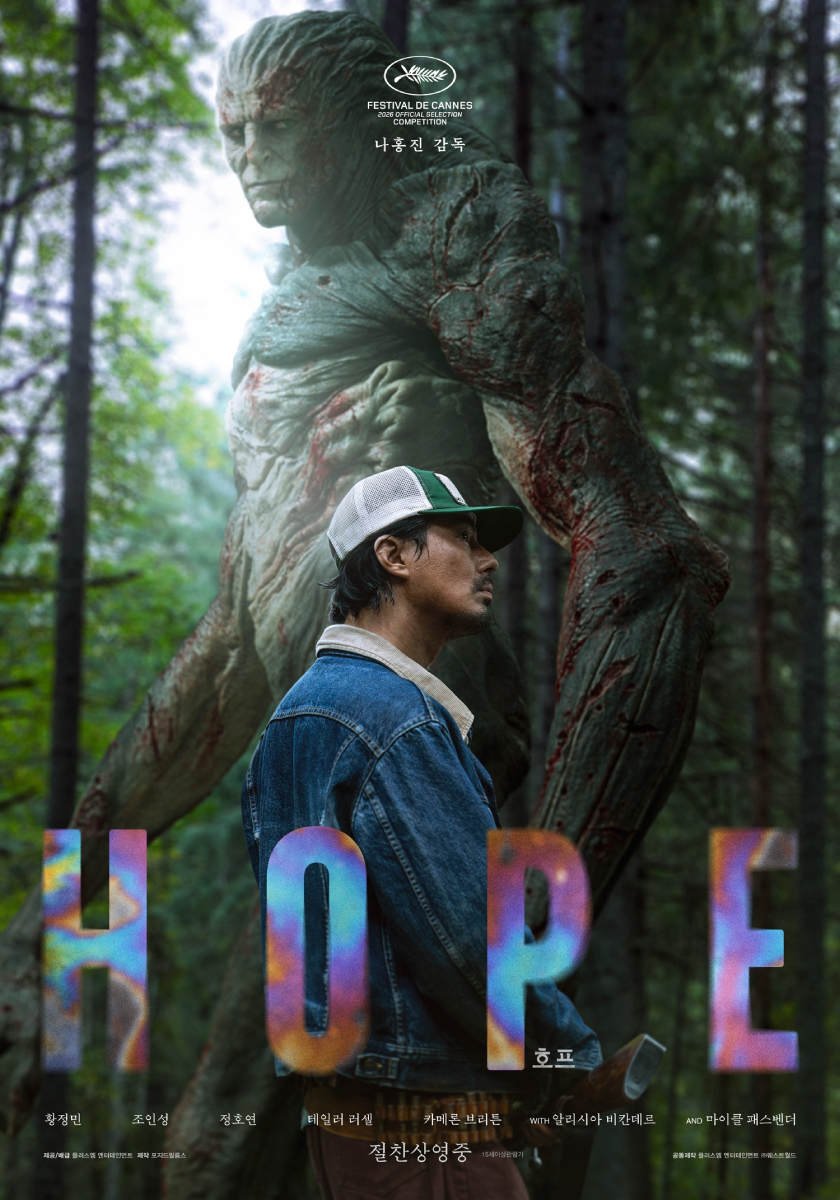 HOPE,チョ・インソン