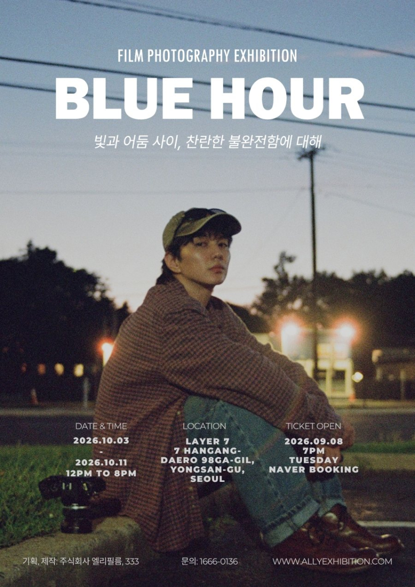 ユ・スンホ,BLUEHOUR