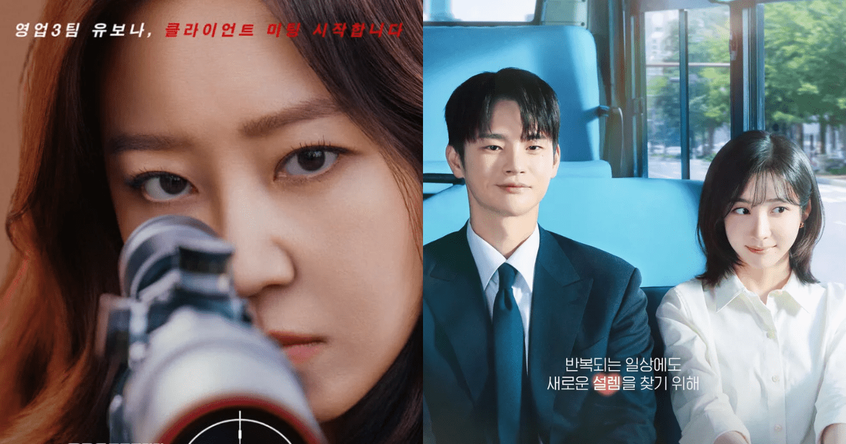 韓国ドラマ視聴率ランキング2026年7月第5週