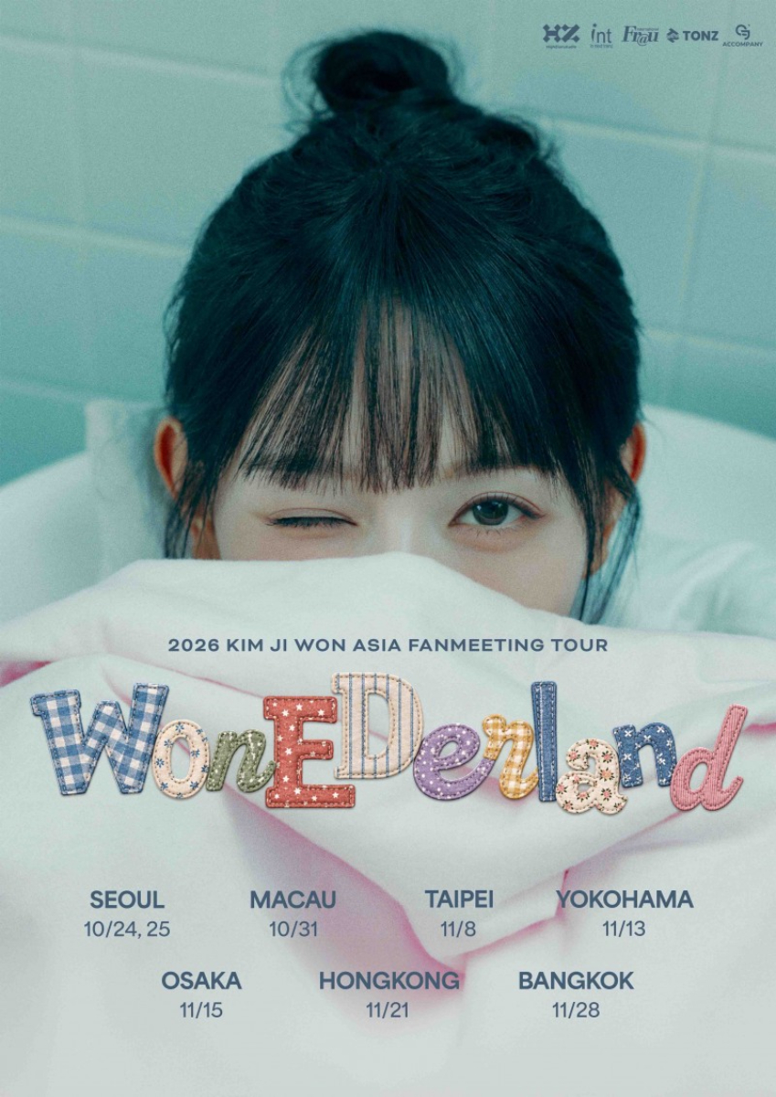 キム・ジウォン,WONEDERLAND