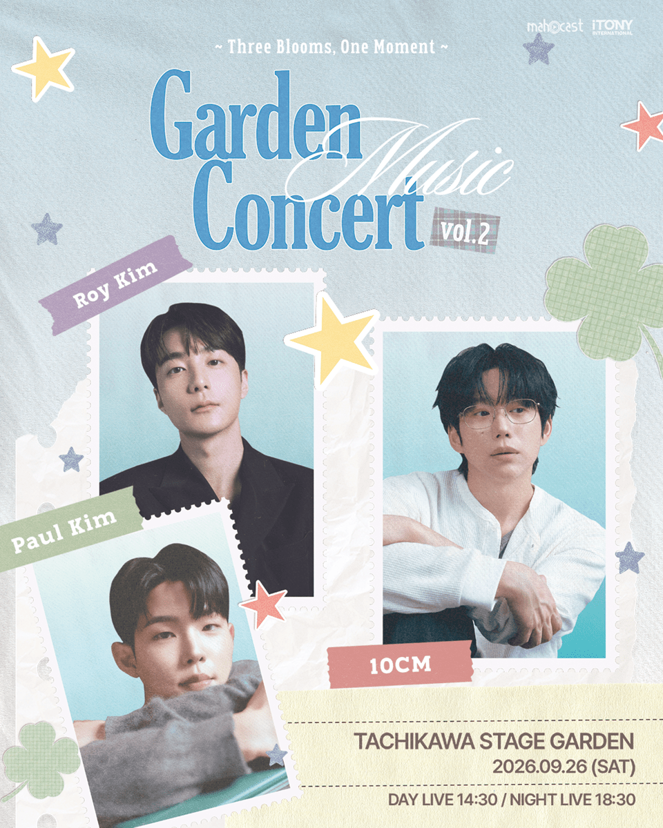 Garden Music Concert