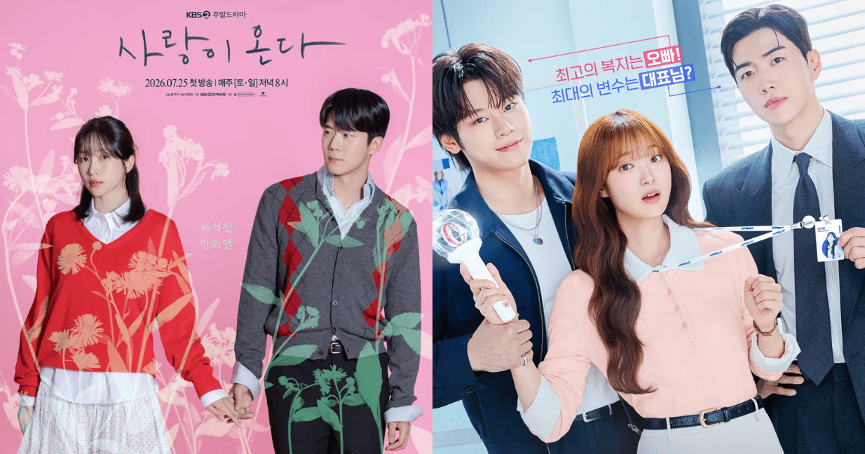 韓国ドラマ視聴率ランキング　2026年9月第1週