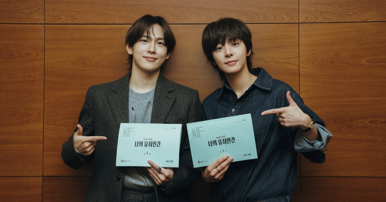 イム・シワン,キム・ジョンヒョン,私の有罪人間,台本リーディング