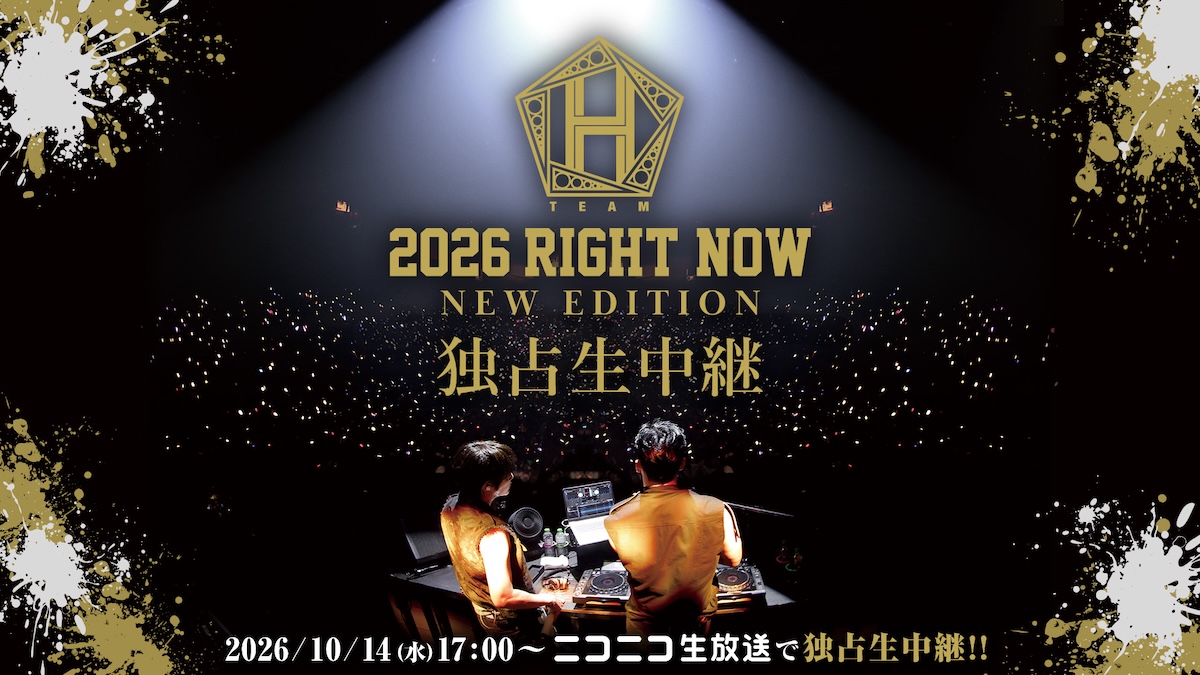 TEAM H