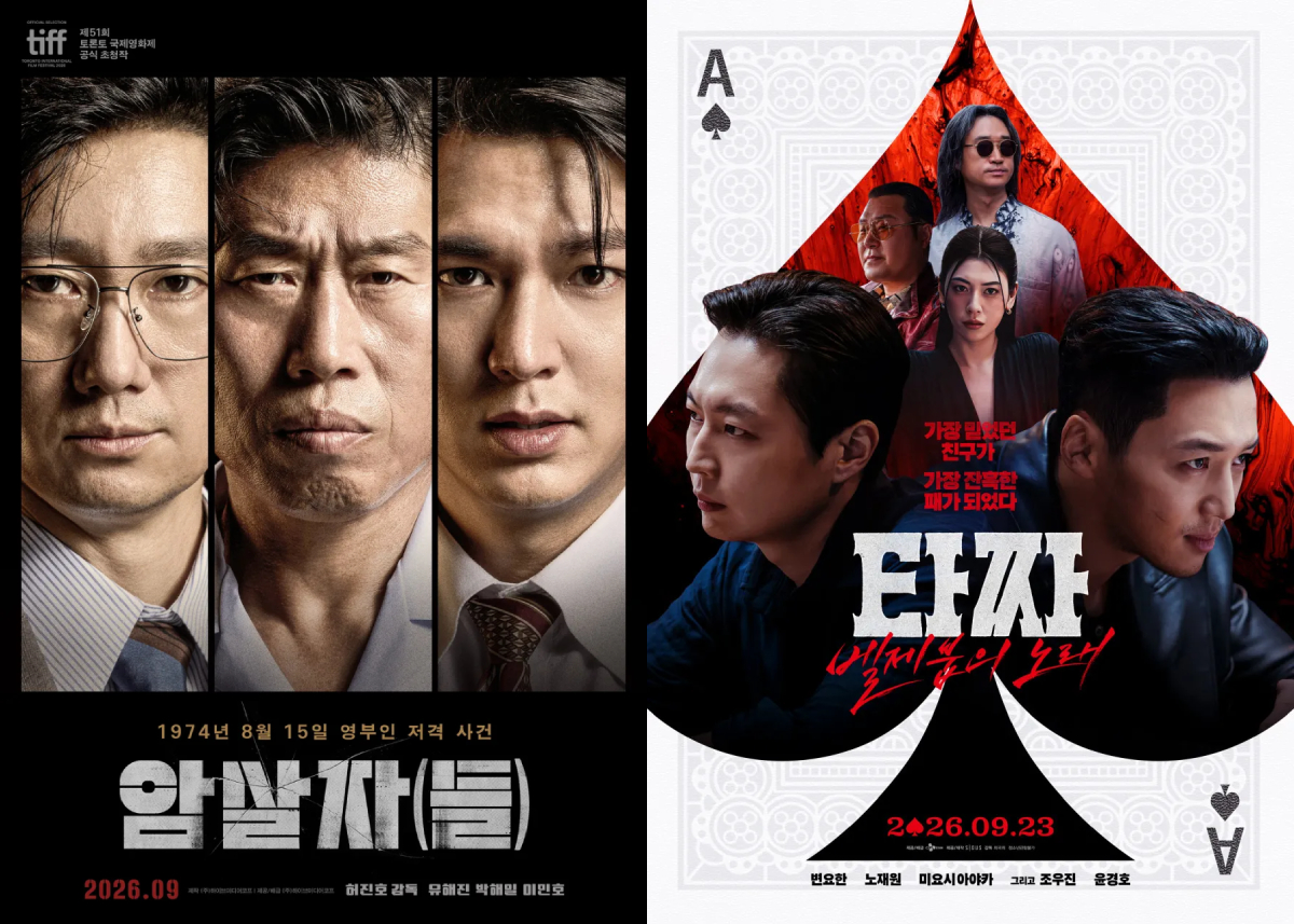 2026年9月韓国映画ヒットランキング