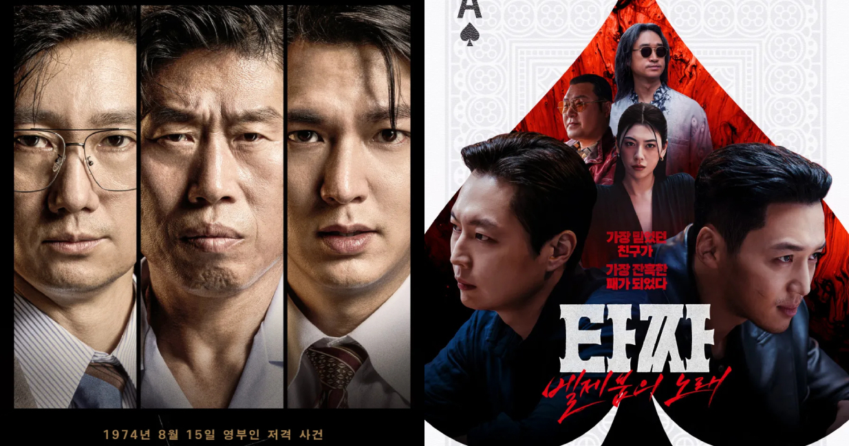 2026年9月韓国映画ヒットランキング