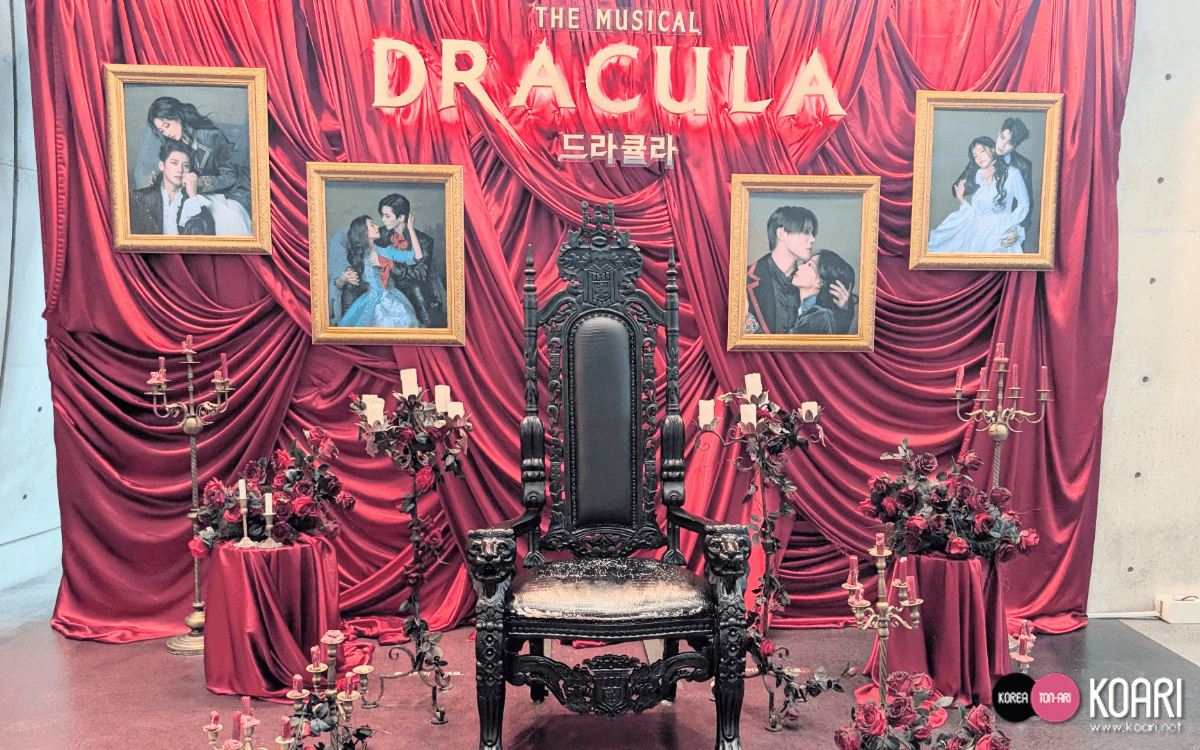 田代親世コラム,韓国ミュージカル,ドラキュラ