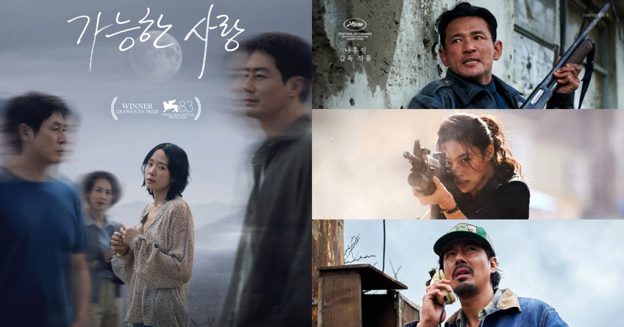 第46回韓国映画評論家協会賞