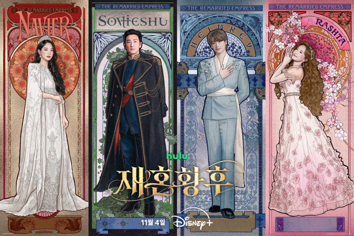 再婚承認を要求します,絵画風キャラクターポスター,シン・ミナ,チュ・ジフン,イ・ジョンソク,イ・セヨン