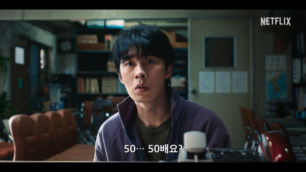 イ・ジェウク,NETFLIX,クルアルバ －おいしいバイト－,ポスター