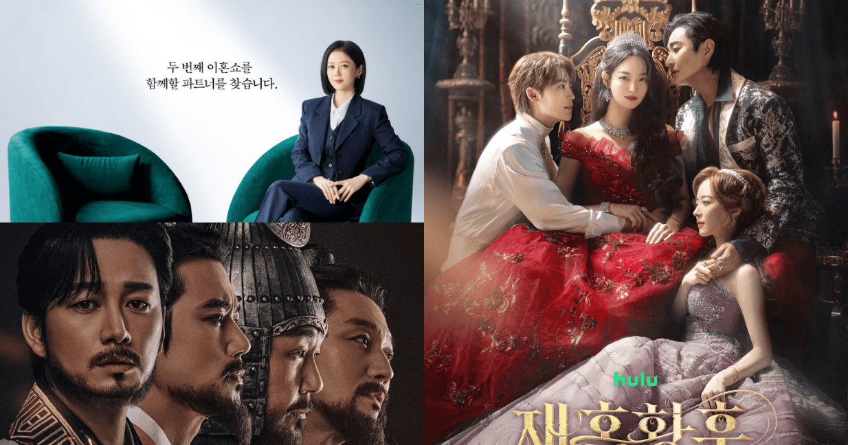 2026年11月新作韓国ドラマ