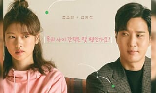 韓国ドラマ視聴率ランキング 21年4月3週目 韓国エンタメ トレンド情報サイトkoari コアリ 韓国ドラマ視聴率ランキング 21年4月3週目 韓国エンタメ トレンド情報サイトkoari コアリ