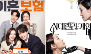 韓国ドラマ]チャン・ドンユン×キム・ソヒョン主演「朝鮮ロコ