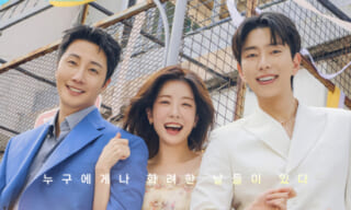 美男ですね♥️ まとめ売り イケメンですね 韓ドラ 公式 チャン・グンソク 韓流 美男＜イケメン＞ですね｜番組詳細｜韓流No.1 チャンネル-KNTV