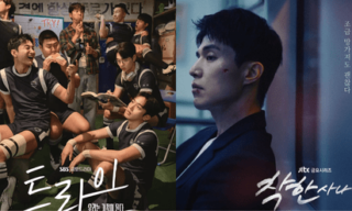 チ・チャンウク×ソン・イェジン、Netflix新作で共演か - 韓国