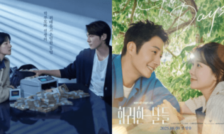 ★韓国ドラマ『偶然見つけたハル』韓国盤OST キムヘユン ロウン イジェウク★ Amazon.co.jp: 韓国ドラマ『偶然見つけたハル』韓国盤OST