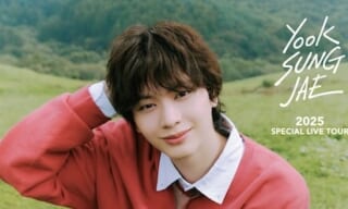 ユク・ソンジェ