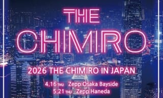 CHIMIRO