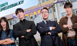 鉄槌教師,キム・ムヨル,イ・ソンミン,チン・ギジュ,ピョ・ジフン