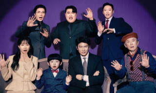 マンションのお仕事,チソン,ハ・ユンギョン,スペシャルポスター