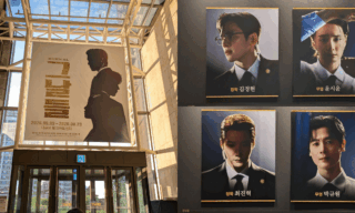 田代親世コラム,韓国ミュージカル,あの日々,TheDays