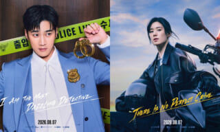 財閥×刑事2,アン・ボヒョン,チョン・ウンチェ,キャラクターポスター